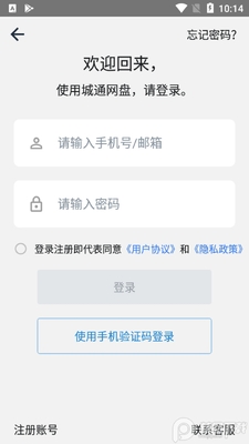 ��ͨ�����ֻ��ͻ��˽�ͼ0