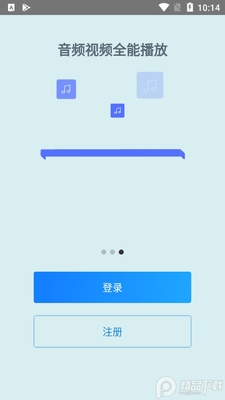 ��ͨ�����ֻ��ͻ��˽�ͼ1