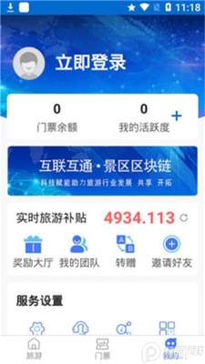 ͭ��������app�ٷ����ͼ1