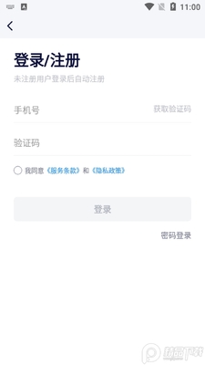 ����eͣapp�ֻ����ͼ0