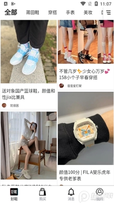 �����Ь�ٷ�app��ͼ1