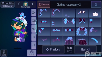 �Ӳ�������Gacha Trek���İ��ͼ0