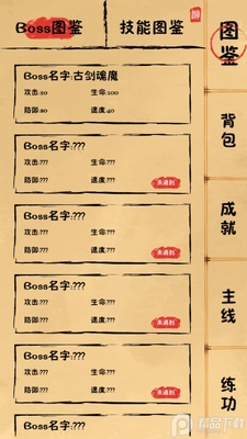 �����������������޽�Ұ��ͼ1