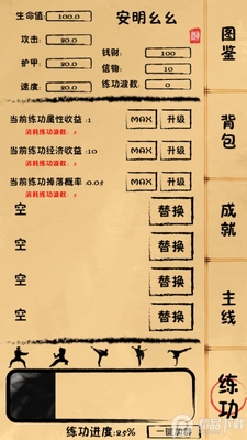 �����������������޽�Ұ��ͼ5