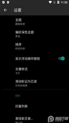 Feeder��Դ�Ķ�����ͼ1