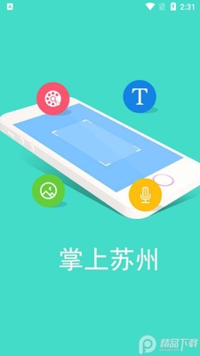 ��������app��׿���ͼ3