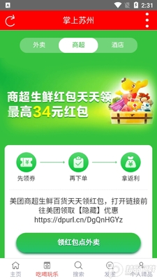 ��������app��׿���ͼ1
