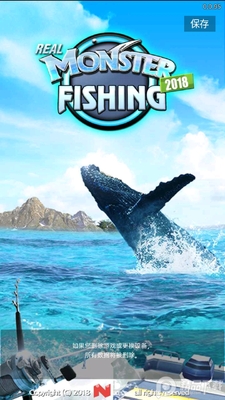 ��������2023������ʯ��(Monster Fishing 2023)��ͼ2
