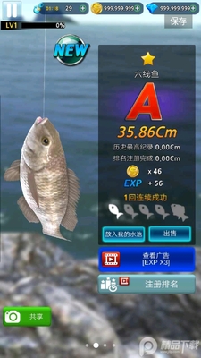 ��������2023������ʯ��(Monster Fishing 2023)��ͼ1