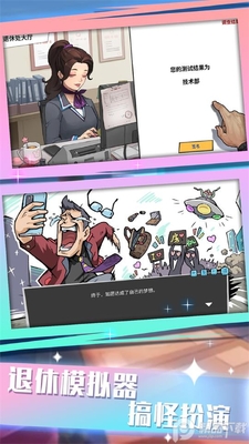 ǰ��ս��С�ֶ���Ϸ.apk��ͼ2