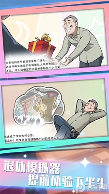 ǰ��ս��С�ֶ���Ϸ.apk��ͼ1