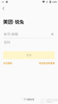 ����app�ٷ����ͼ3