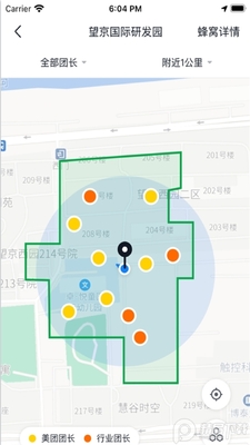 ����app�ٷ����ͼ2