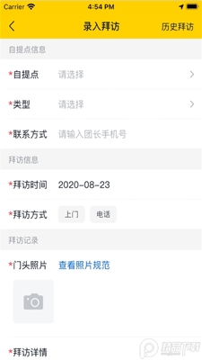 ����app�ٷ����ͼ1