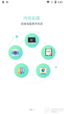 ������ѧ����app��ͼ2