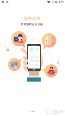 ������ѧ����app��ͼ1