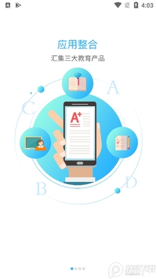 ������ѧ����app��ͼ3