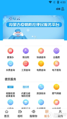 ������³��app��ͼ0