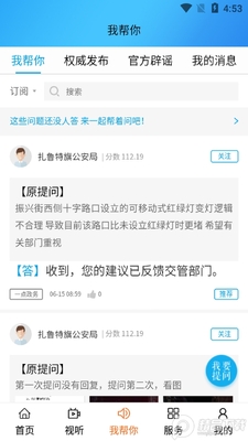 ������³��app��ͼ1