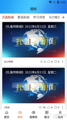 ������³��app��ͼ2