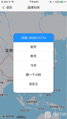 ������GPS�ֻ����ͼ0