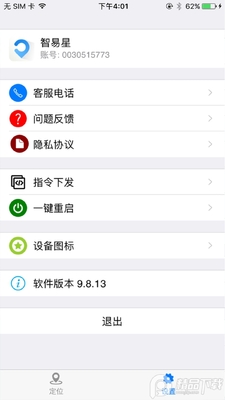 ������GPS�ֻ����ͼ2