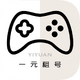 һԪ���app6.5.3 �ٷ���