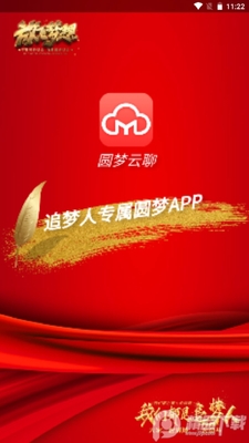 Բ������app��׿���ؽ�ͼ2