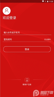 Բ������app��׿���ؽ�ͼ1