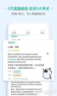 �ȱ�����Ӣ���App��ͼ2