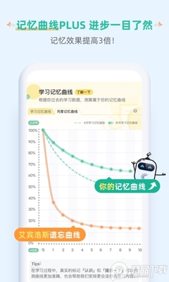 �ȱ�����Ӣ���App��ͼ3