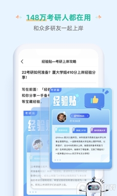 �ȱ�����Ӣ���App��ͼ4