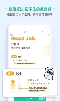 �ȱ�����Ӣ���App��ͼ1
