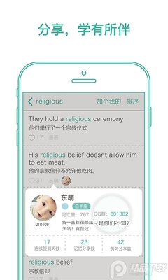 īī������App���°��ͼ3