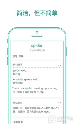 īī������App���°��ͼ1