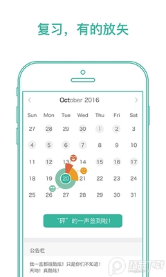 īī������App���°��ͼ2