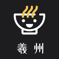 羲州数藏app安卓版图标
