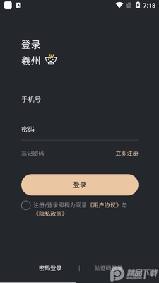 ��������app��׿���ͼ2