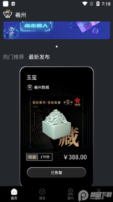 ��������app��׿���ͼ3