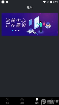 ��������app��׿���ͼ1