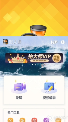 �Ĵ�ʦ¼����Ƶ��ͼ3