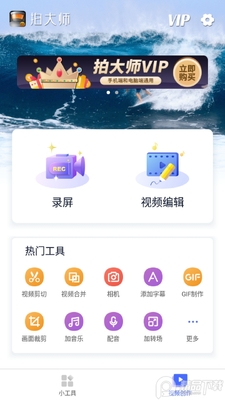 �Ĵ�ʦ¼����Ƶ��ͼ2