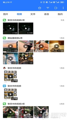 ΢ʰ���°�v4.6.8��ͼ0