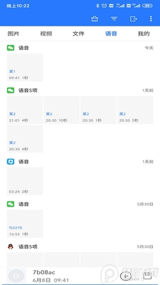΢ʰ���°�v4.6.8��ͼ3