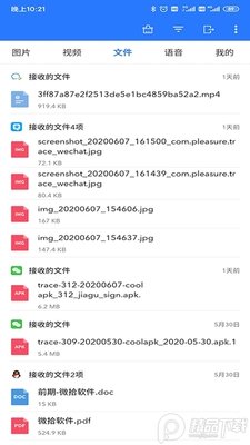 ΢ʰ���°�v4.6.8��ͼ2