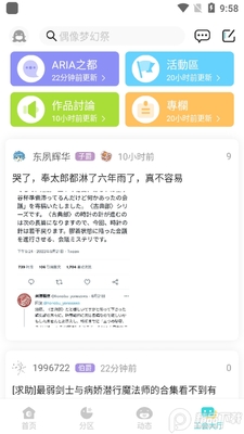LK��С˵app��׿���ͼ0