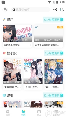 LK��С˵app��׿���ͼ2