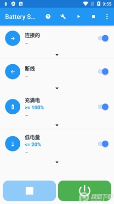 充电提示音(Battery Sound Alert)截图2