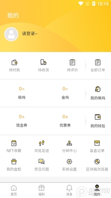 �л��������ֲ�Ʒapp��׿���ͼ0