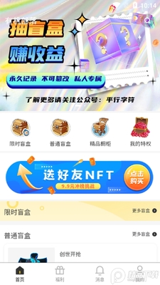 �л��������ֲ�Ʒapp��׿���ͼ2